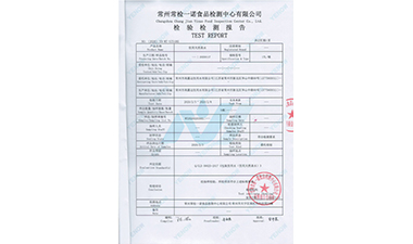 17L��ȻȪˮһ���ȼ�ⱨ��