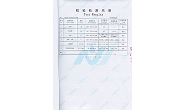 18L����ˮһ���ȼ�ⱨ��