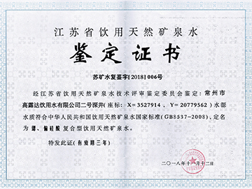 2018�ж�֤��