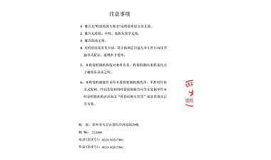 2023��18L���ô���ˮ-2