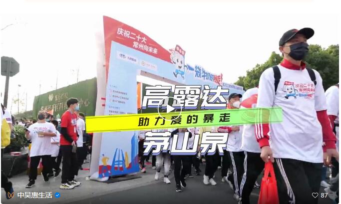 �ڲ�����Ϸ��վéɽȪЯ��һ��ţ�̵ı��ߡ����������ٳ�����