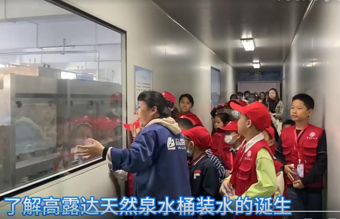 �����ձ�С����5��7��̽ˮԴ