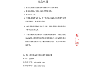 2023��18L������ȻȪˮ��ⱨ��-2