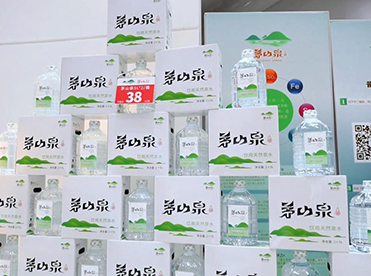 �ڲ�����Ϸ��վéɽȪ2023��л���Բ������ 2024������ �ٳ���