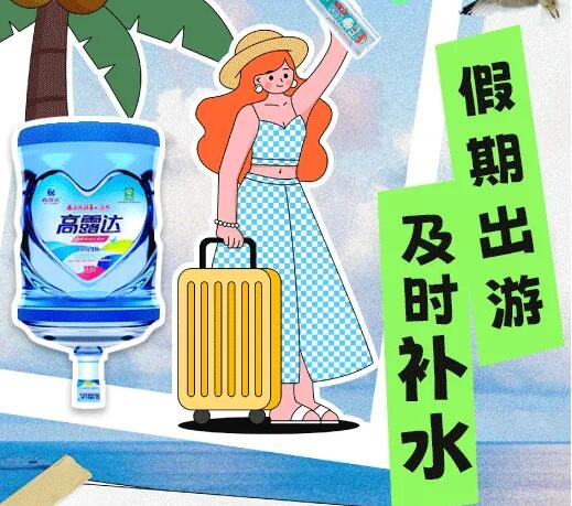 ��ٳ��Σ����������������ǵ�ʵʱ��ˮ��