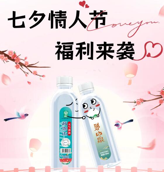 �ڲ�����Ϸ��վ��éɽȪ����ϸˮ�����İ�