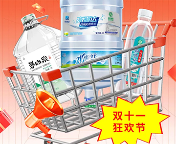 ˫ʮһ�һ���Ϯ����������������Ҫ�Ŀ�����ˮ�����ؼң�