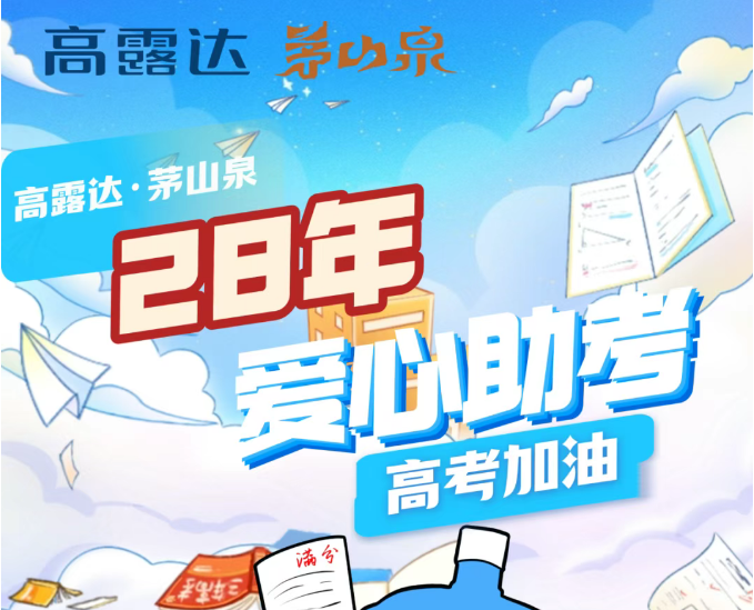 28�갮����ˮ�������������������������߿�